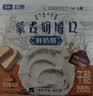 初酪蒙古奶嚼口 鲜奶酪 80g 卡美罗焦糖风味原制奶酪 实拍图