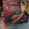 台式香肠 250g*4 250g *4 实拍图