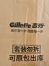 吉列剃须泡沫清新柠檬型210g三支装 手动式剃刮胡须刀 敏感肌 中秋节礼物男士 京东自营 剃须膏 新手 非吉利 实拍图