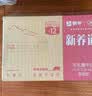 蒙牛新养道无乳糖牛奶脱脂型钻包200ml×24盒 中秋送礼礼盒 实拍图