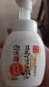 莎娜（SANA）豆乳美肌泡沫洗面奶女按压泡泡清洁慕斯保湿洁面200ml 实拍图