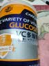 嘉德葡萄糖粉AD钙锌益生元维生素C葡萄糖 VC多维葡萄糖450g 实拍图