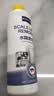 SPECLEN蒸箱水路除垢剂300ml水垢清除剂柠檬酸西门子蒸烤箱一体机除垢剂 实拍图