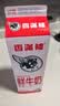 香满楼 鲜奶 946ml*2  巴氏杀菌鲜牛奶 3.3g优质乳蛋白 实拍图