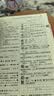 现代汉语词典第7版2025新版赠多功能数字词典1年使用权 商务印书馆最新版中小学生语文常备工具书 可搭购教材教辅现汉7古汉语常用字字典牛津高阶英语词典作文书成语古代汉语词典 实拍图