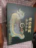 古井贡酒 年份原浆古20节日礼盒 浓香型白酒 52度 500ml*2瓶 实拍图