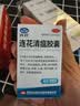 以岭连花清瘟胶囊 0.35g*40粒*5盒 流感药 抗病毒用药 感冒咳嗽 感冒药 退烧药 新冠 疫情 莲花温清 不嗜睡 实拍图