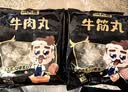 潮夫道牛肉丸1斤+牛筋丸1斤共4袋潮汕手打牛肉丸火锅食材麻辣烫关东煮 实拍图