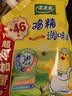 太太乐鸡精 三鲜鸡精 加倍提鲜 鸡精408g（加嘴装）炒菜煲汤烹饪调料 实拍图