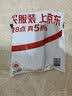 十月稻田 绿豆 500g 一级 低脂粗粮 东北杂粮 绿豆汤 可发豆芽 豆浆豆 实拍图