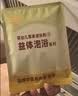 艾裕儿童泡澡艾草中药包宝宝消化不良脾胃不适药浴AYYE-065 20g*12包 实拍图