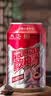 冰峰（ICEPEAK）酸梅汤风味饮料中华老字号310ml*24罐乌梅浓缩汁饮料整箱装 实拍图