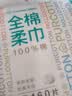 全棉时代洗脸巾160抽*1提悬挂式100%棉柔一次性毛巾20*20CM 实拍图