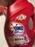 奥妙（OMO）品质严选全自动除菌持久留香除味4斤校服净樱花洗衣液京东自营 实拍图