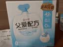 简爱父爱配方 儿童酸奶0%蔗糖原味100g*6袋 无蔗糖宝宝酸奶早餐下午茶 实拍图