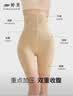 婷美高腰塑身提臀收腹裤女强力收小肚子产后塑形束腰翘臀收胯内裤肤L 实拍图