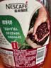 雀巢（Nestle）咖啡醇品速溶美式黑咖啡粉冲泡后*0糖燃减运动健身200g 实拍图