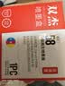 双杰适用佳能CL-58墨盒E478墨盒Canon E3480 E408 E478R E418 E488 E468 E4280PIXMA打印机墨盒墨水彩色 实拍图