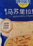 妙可蓝多马苏里拉芝士碎450g*2 奶酪碎 焗饭披萨拉丝烘焙原料 实拍图