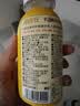 N12润自在陈皮黄芪水无糖茶饮料0糖0脂0卡熬夜养生饮品230ml*8瓶清仓 实拍图