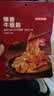 京东京造牛板筋香辣味128g牛肉小吃牛筋熟食牛肉干肉脯休闲解馋下酒零食 实拍图