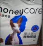 HONEYCARE好命家 好命天生宠物尿垫狗狗尿片8周年纪念系列尿布M码60*45cm 实拍图
