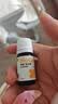 拜奥（BioGaia）益生菌儿童滴剂经典版5ml瑞典进口0-3岁可用的益生菌罗伊氏乳杆菌 实拍图