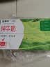 三元小方白纯牛奶200ml*24盒 100%生牛乳 牛奶礼盒 中秋送礼 实拍图