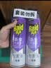 雷达（Raid）杀虫剂喷雾550ml*2瓶无香型家用室内杀虫气雾剂 蟑螂药 灭蟑螂 实拍图