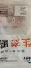 鲁南顺发黑猪排骨 肋骨猪肉生鲜 净重4斤 源头直发 实拍图