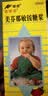 [尔可芬]美芬那敏铵糖浆 60ml 1盒装 26年11月过期 实拍图