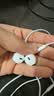 Apple/苹果 EarPods USB-C有线耳机 type-c有线耳机  iPhone 17有线耳机笔记本耳机游戏音乐 实拍图