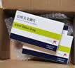 【原研药】易倍申 盐酸美金刚片 10mg*28片/盒 3盒装 实拍图
