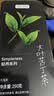 贡苑正宗大叶苦丁茶【锁鲜铁罐】搭特级青山绿水嫩小叶苦丁茶叶250g 实拍图