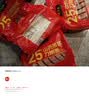 张宝山面条 铁棍山药原浆刀削面1000g*2袋 25% 劲道可做凉面拌面油泼面 实拍图