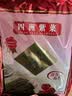 四洲即食紫菜海苔片番茄味儿童休闲零食寿司饭团拌饭80g100小包 实拍图