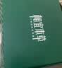 相宜本草白柳皮清痘修护套装洁水乳祛痘护肤品男女士护肤品送礼 实拍图