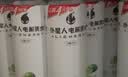 外星人电解质水0糖0卡运动饮料 600mL*20荔枝海盐*6+白桃*6+青柠*8 整箱 实拍图
