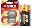 南孚1号碱性电池2粒 大号D型电池 适用于热水器/煤气燃气灶/手电筒/电子琴/挂钟等 LR20-2B 实拍图