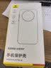 倍思【磁吸不发黄】适用华为Mate70手机壳华为Mate70保护套磁吸壳超薄磁吸充电防摔镜头全包简约 实拍图