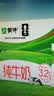蒙牛全脂纯牛奶250ml*16盒 牛奶礼盒 电商定制送礼礼盒 实拍图
