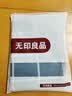 无印良品A类100%纯棉被套单件 全棉床上用品被套单人 150*200cm 蓝灰大格 实拍图