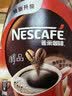 雀巢（Nestle）醇品速溶美式黑咖啡粉冲泡后*0糖健身燃减防困瓶装90g 实拍图