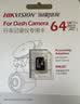 HIKVISION海康威视行车记录仪D6/C6LITE/C8PRO 专用降压线车载充电线暗线 实拍图