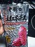 老街口红花生米2斤高蛋白颗粒饱满均匀原味红皮生花生仁五谷杂粮 实拍图