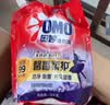 奥妙（OMO）品质严选调香大师持久留香除味19.8斤校服净薰衣草洗衣液京东自营 实拍图