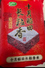 十月稻田 长粒香大米 10斤（东北大米 香米 5kg/公斤） 实拍图