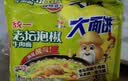 统一老坛泡椒牛肉面 大面饼袋装 135g*5袋 五连包 方便面速食面泡面  实拍图