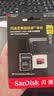 Sandisk闪迪256GB TF（MicroSD）内存卡 A2 4K V30 U3 C10 至尊超极速移动存储卡 读速200MB/s 写速140MB/s 实拍图