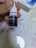 [瑞眸舒]氯霉素滴眼液 8ml:20mg 1盒装 实拍图